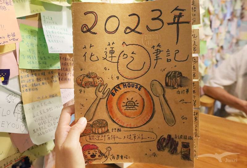 【花蓮 背包客棧】北吉光輕旅｜花蓮火車站附近的溫馨青旅！