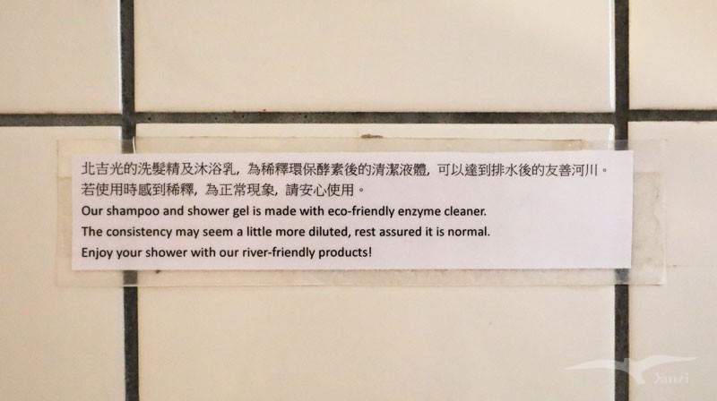 【花蓮 背包客棧】北吉光輕旅｜花蓮火車站附近的溫馨青旅！