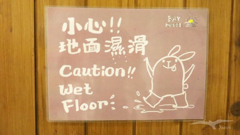 【花蓮 背包客棧】北吉光輕旅｜花蓮火車站附近的溫馨青旅！