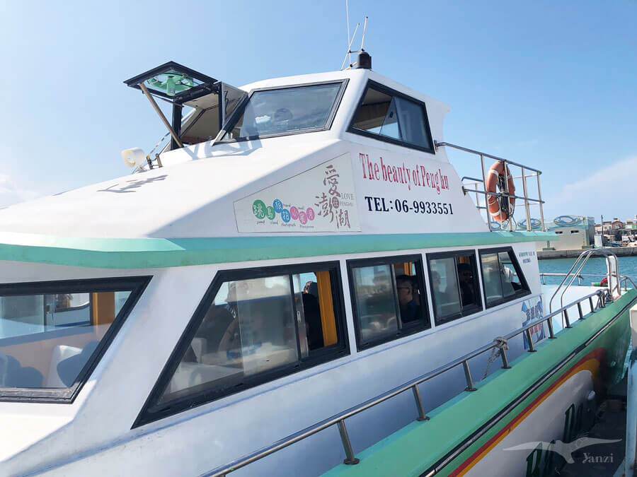 【吉貝島一日遊】目斗嶼燈塔登島！實際體驗Klook行程｜澎湖跳島