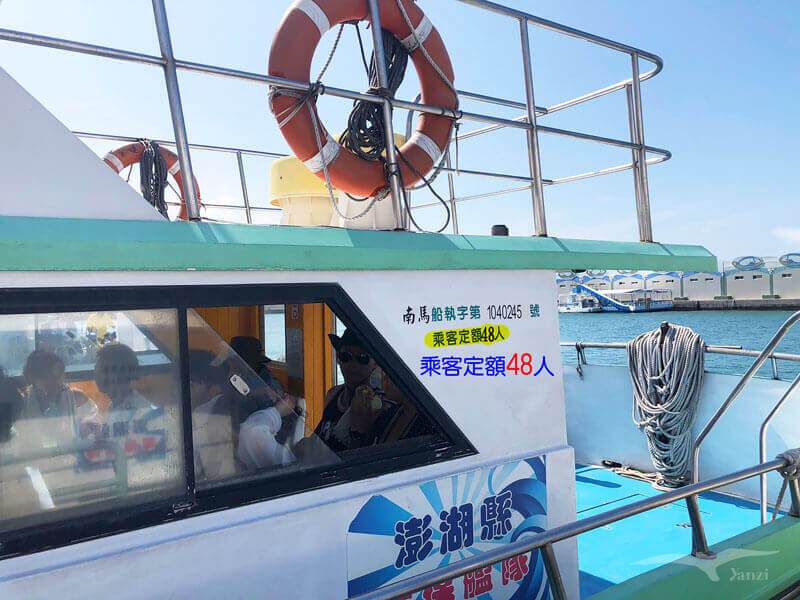 【吉貝島一日遊】目斗嶼燈塔登島！實際體驗Klook行程｜澎湖跳島