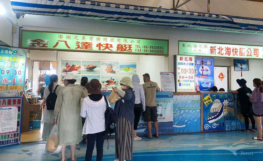 【吉貝島一日遊】目斗嶼燈塔登島！實際體驗Klook行程｜澎湖跳島