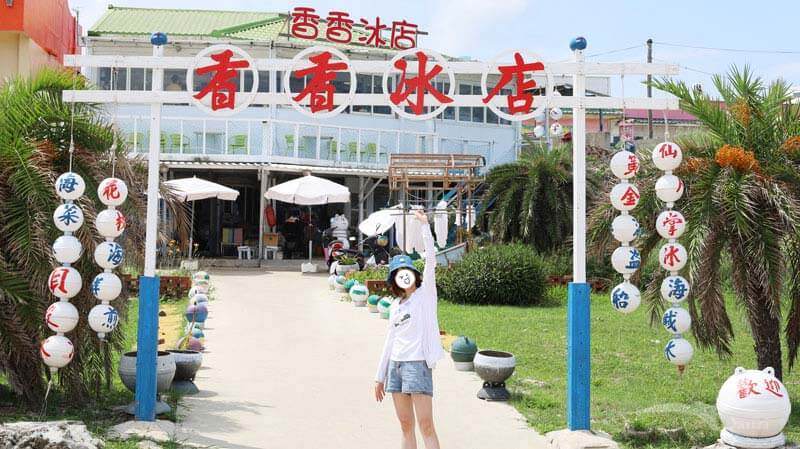 【吉貝島一日遊】目斗嶼燈塔登島！實際體驗Klook行程｜澎湖跳島