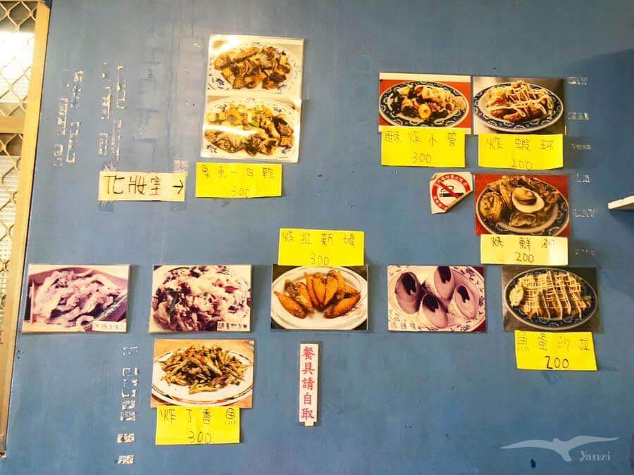 【吉貝島一日遊】目斗嶼燈塔登島！實際體驗Klook行程｜澎湖跳島