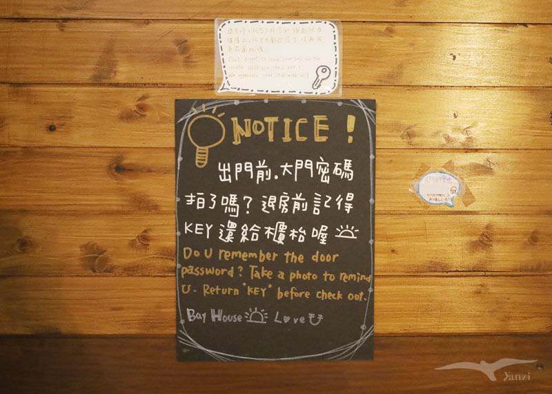 【花蓮 背包客棧】北吉光輕旅｜花蓮火車站附近的溫馨青旅！