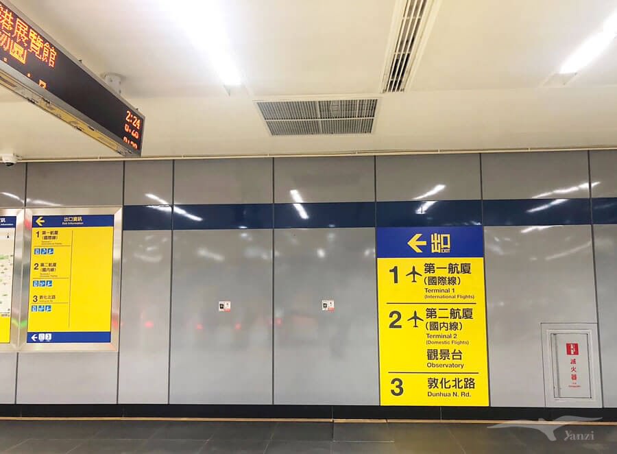 台北松山飛澎湖|立榮/華信)連假搶票+立榮航空搭乘初體驗! - 第9張圖 台北松山飛澎湖|立榮/華信)連假搶票+立榮航空搭乘初體驗!