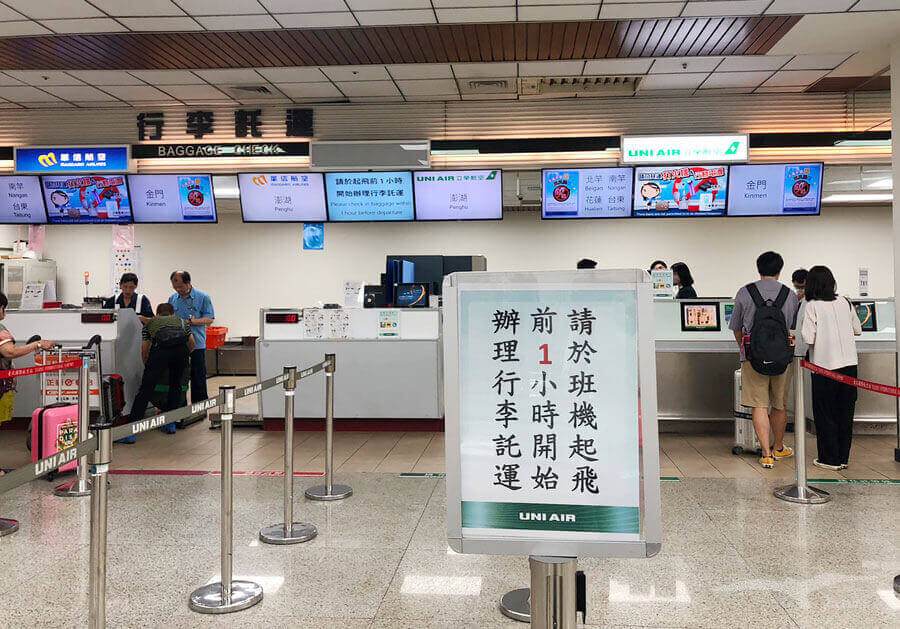 台北松山飛澎湖|立榮/華信)連假搶票+立榮航空搭乘初體驗! - 第23張圖 台北松山飛澎湖|立榮/華信)連假搶票+立榮航空搭乘初體驗!