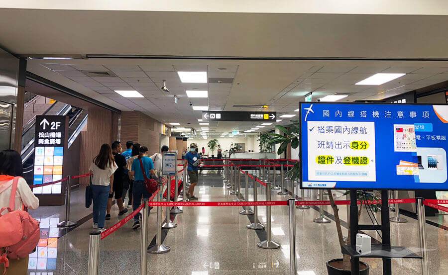 台北松山飛澎湖|立榮/華信)連假搶票+立榮航空搭乘初體驗! - 第26張圖 台北松山飛澎湖|立榮/華信)連假搶票+立榮航空搭乘初體驗!