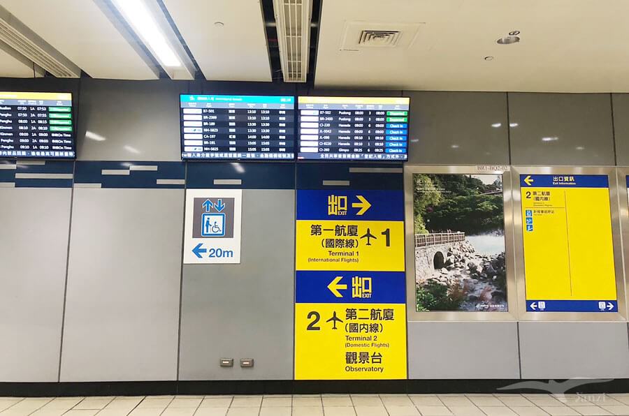 台北松山飛澎湖|立榮/華信)連假搶票+立榮航空搭乘初體驗! - 第11張圖 台北松山飛澎湖|立榮/華信)連假搶票+立榮航空搭乘初體驗!