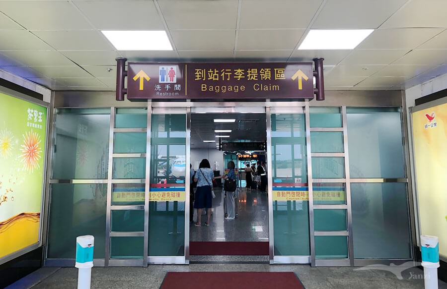 台北松山飛澎湖|立榮/華信)連假搶票+立榮航空搭乘初體驗! - 第44張圖 台北松山飛澎湖|立榮/華信)連假搶票+立榮航空搭乘初體驗!