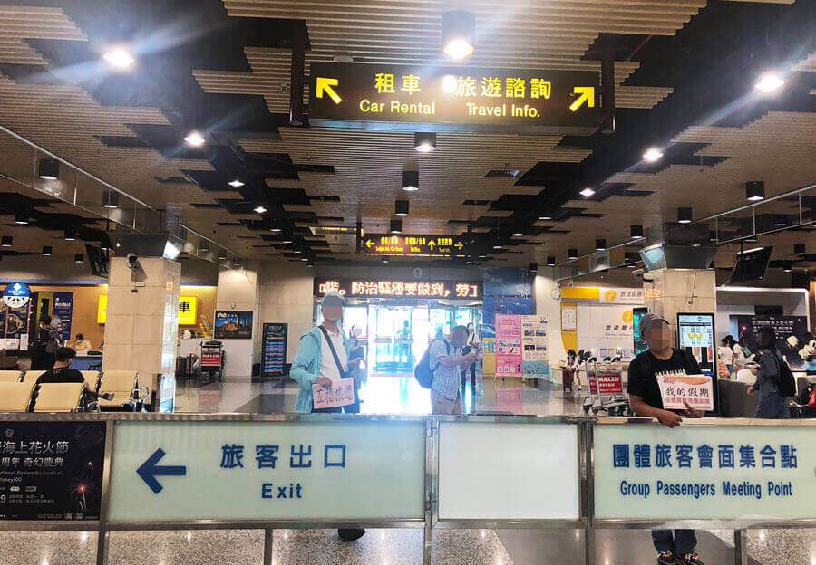 台北松山飛澎湖|立榮/華信)連假搶票+立榮航空搭乘初體驗! - 第46張圖 台北松山飛澎湖|立榮/華信)連假搶票+立榮航空搭乘初體驗!