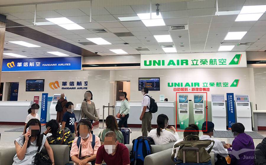 台北松山飛澎湖|立榮/華信)連假搶票+立榮航空搭乘初體驗! - 第15張圖 台北松山飛澎湖|立榮/華信)連假搶票+立榮航空搭乘初體驗!