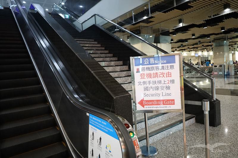 台北松山飛澎湖|立榮/華信)連假搶票+立榮航空搭乘初體驗! - 第58張圖 台北松山飛澎湖|立榮/華信)連假搶票+立榮航空搭乘初體驗!