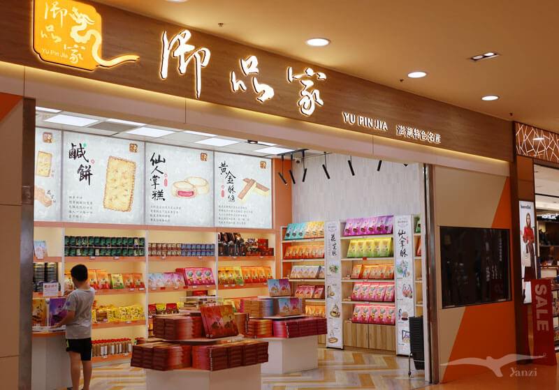 台北松山飛澎湖|立榮/華信)連假搶票+立榮航空搭乘初體驗! - 第60張圖 台北松山飛澎湖|立榮/華信)連假搶票+立榮航空搭乘初體驗!