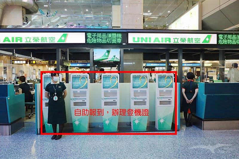 台北松山飛澎湖|立榮/華信)連假搶票+立榮航空搭乘初體驗! - 第49張圖 台北松山飛澎湖|立榮/華信)連假搶票+立榮航空搭乘初體驗!