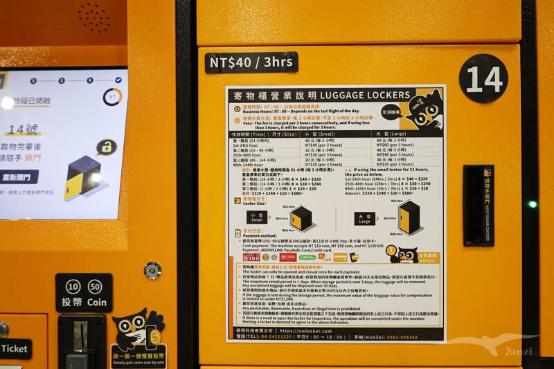 台北松山飛澎湖|立榮/華信)連假搶票+立榮航空搭乘初體驗! - 第52張圖 台北松山飛澎湖|立榮/華信)連假搶票+立榮航空搭乘初體驗!