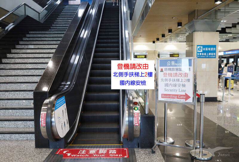 台北松山飛澎湖|立榮/華信)連假搶票+立榮航空搭乘初體驗! - 第55張圖 台北松山飛澎湖|立榮/華信)連假搶票+立榮航空搭乘初體驗!