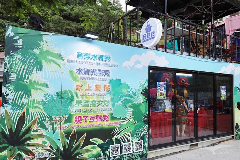 【花蓮鯉魚潭】2023花蓮紅面鴨Fun暑假｜水舞煙火秀+踩天鵝船