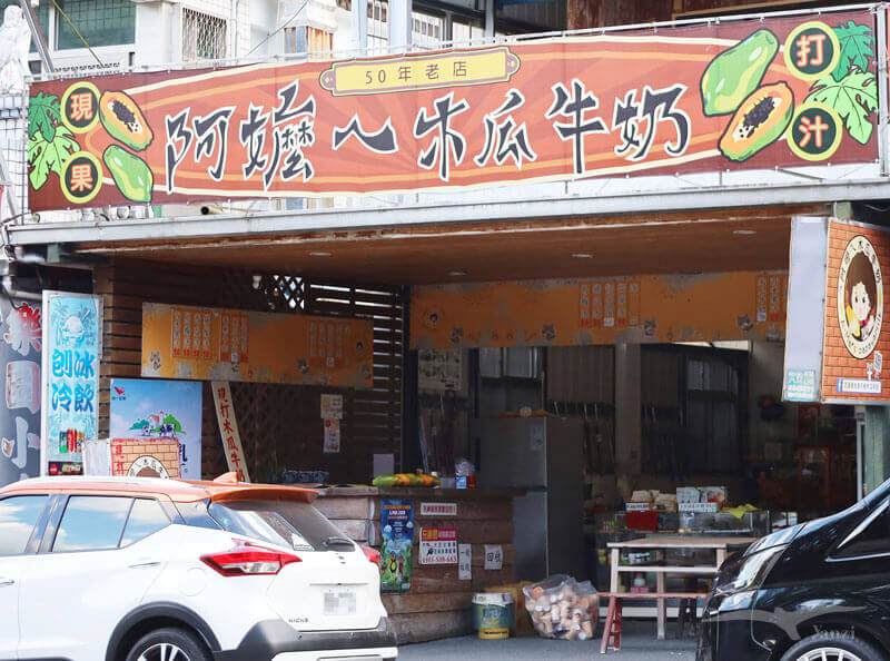 【花蓮鯉魚潭】2023花蓮紅面鴨Fun暑假｜水舞煙火秀+踩天鵝船