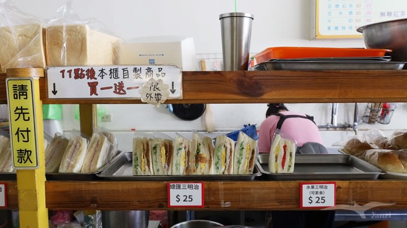 【花蓮早餐】明心紅茶｜厚皮手工蛋餅 表皮蛋煎得香脆！傳統早餐