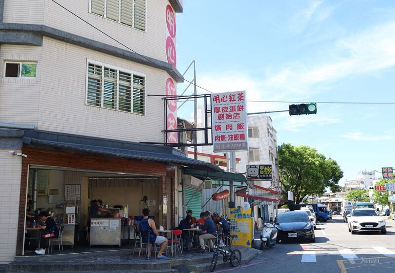【花蓮早餐】明心紅茶｜厚皮手工蛋餅 表皮蛋煎得香脆！傳統早餐