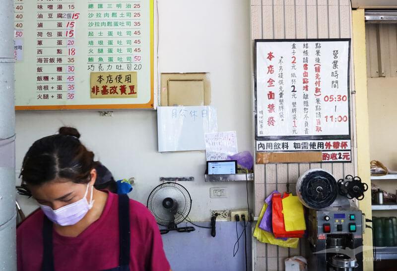 【花蓮早餐】明心紅茶｜厚皮手工蛋餅 表皮蛋煎得香脆！傳統早餐