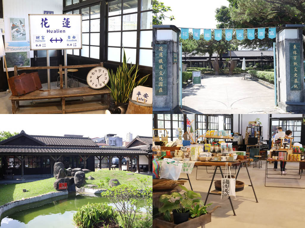 000花蓮鐵道文化園區