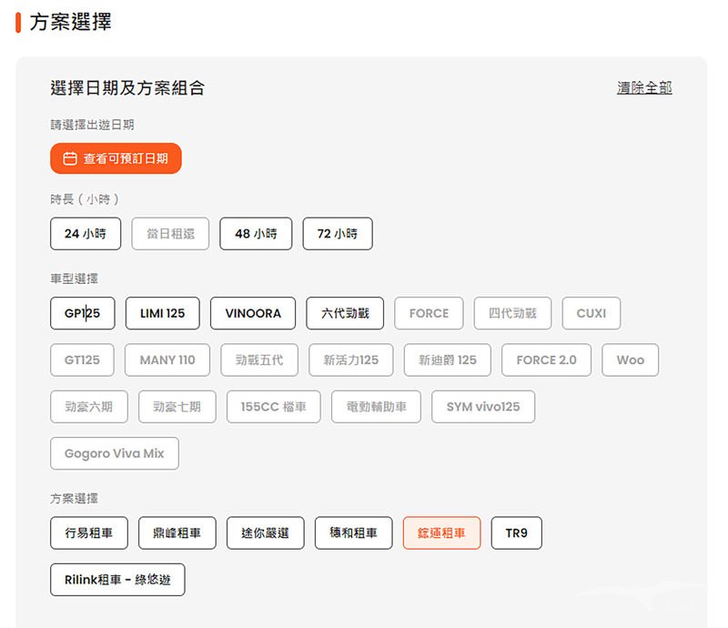 【花蓮市區景點】三天兩夜行程隨興排｜來花蓮耍廢放空看海！