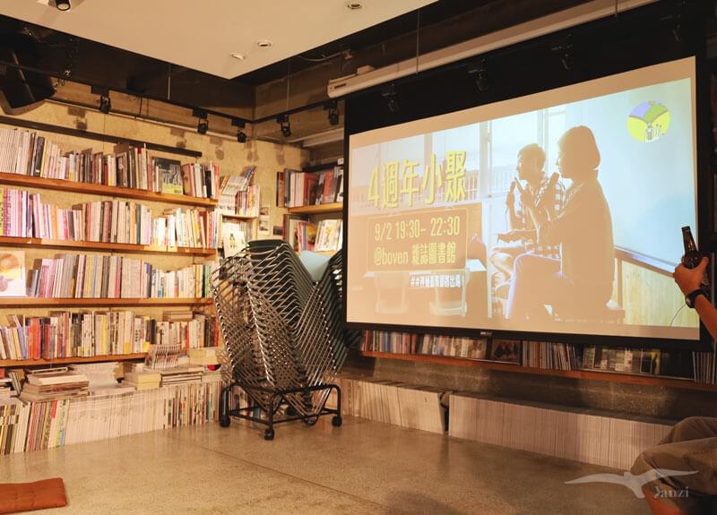 《解鎖地球｜四週年小聚》一場心靈充電的實體見面會！boven雜誌圖書館