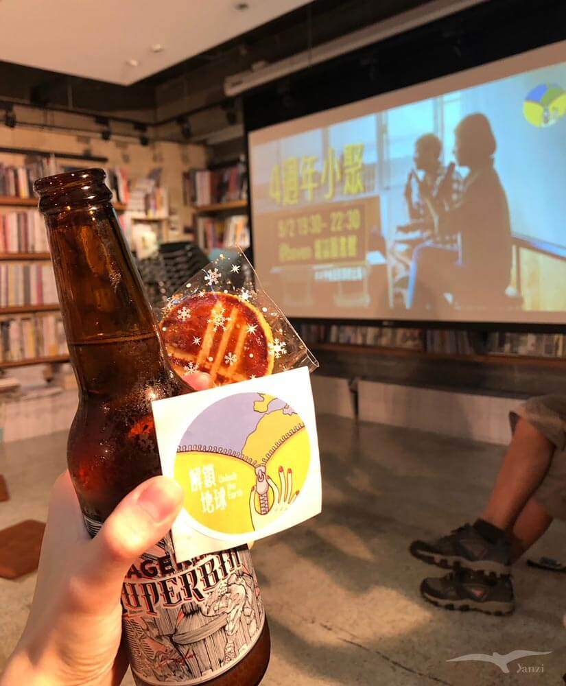 《解鎖地球｜四週年小聚》一場心靈充電的實體見面會！boven雜誌圖書館