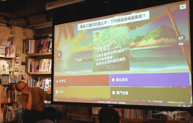 《解鎖地球｜四週年小聚》一場心靈充電的實體見面會！boven雜誌圖書館