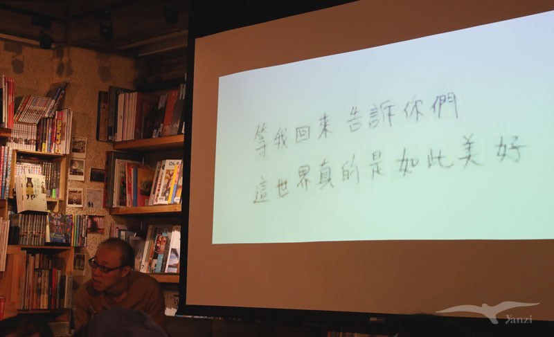 《解鎖地球｜四週年小聚》一場心靈充電的實體見面會！boven雜誌圖書館