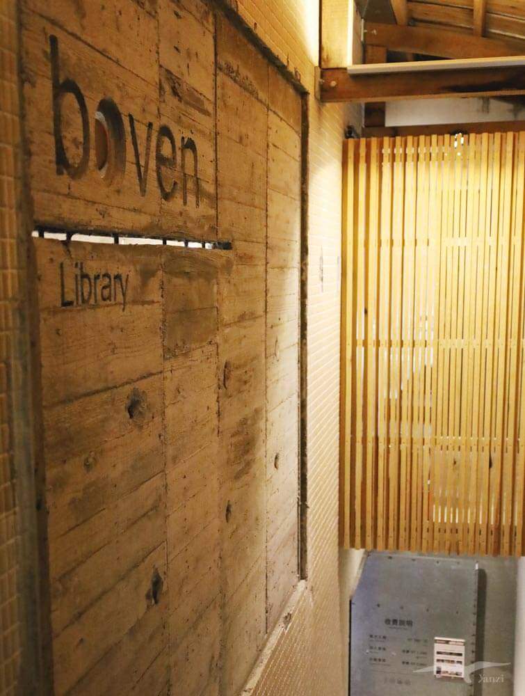 《解鎖地球｜四週年小聚》一場心靈充電的實體見面會！boven雜誌圖書館