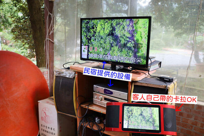 南庄住宿推薦——鳳櫻山莊｜中秋烤肉+免費卡拉OK歡唱【苗栗】