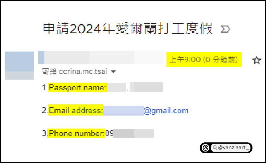 【愛爾蘭打工度假|申請流程】詳細步驟!登記→資料寄件→領取簽證 - 第2張圖 【愛爾蘭打工度假|申請流程】詳細步驟!登記→資料寄件→領取簽證