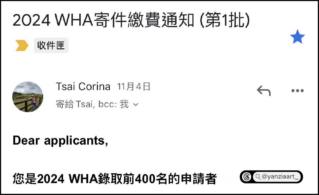 【愛爾蘭打工度假|申請流程】詳細步驟!登記→資料寄件→領取簽證 - 第3張圖 【愛爾蘭打工度假|申請流程】詳細步驟!登記→資料寄件→領取簽證