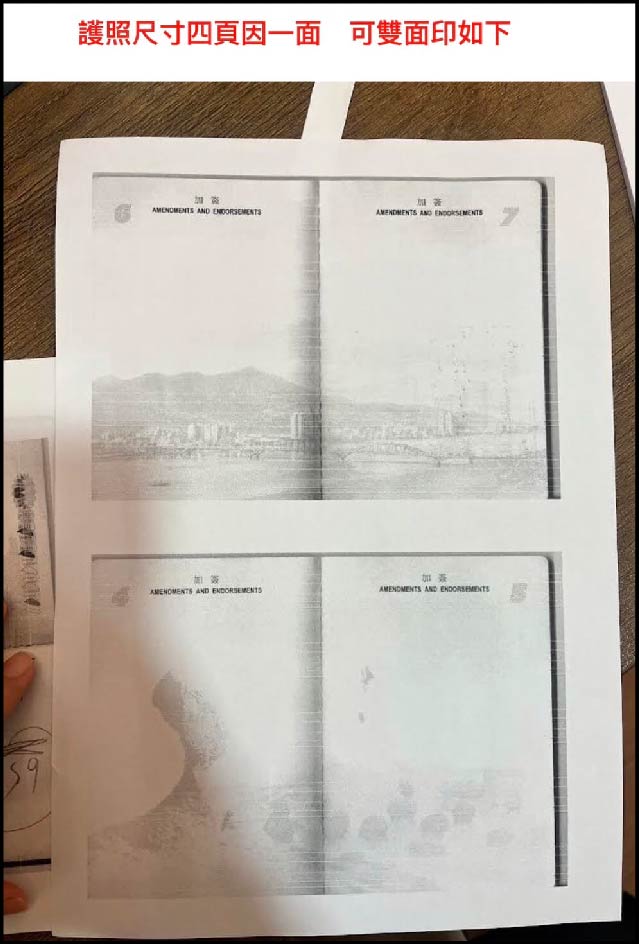 【愛爾蘭打工度假|申請流程】詳細步驟!登記→資料寄件→領取簽證 - 第10張圖 【愛爾蘭打工度假|申請流程】詳細步驟!登記→資料寄件→領取簽證