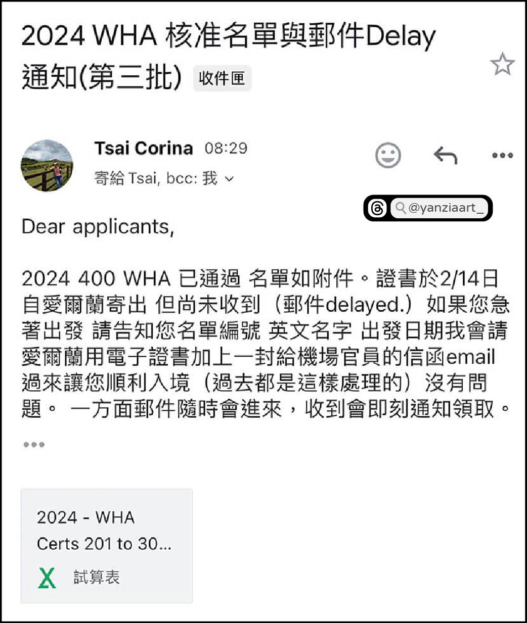 【愛爾蘭打工度假|申請流程】詳細步驟!登記→資料寄件→領取簽證 - 第29張圖 【愛爾蘭打工度假|申請流程】詳細步驟!登記→資料寄件→領取簽證