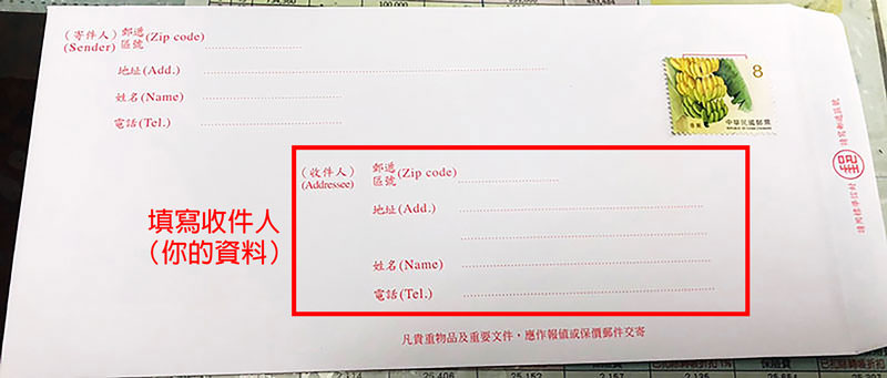 【愛爾蘭打工度假|申請流程】詳細步驟!登記→資料寄件→領取簽證 - 第18張圖 【愛爾蘭打工度假|申請流程】詳細步驟!登記→資料寄件→領取簽證
