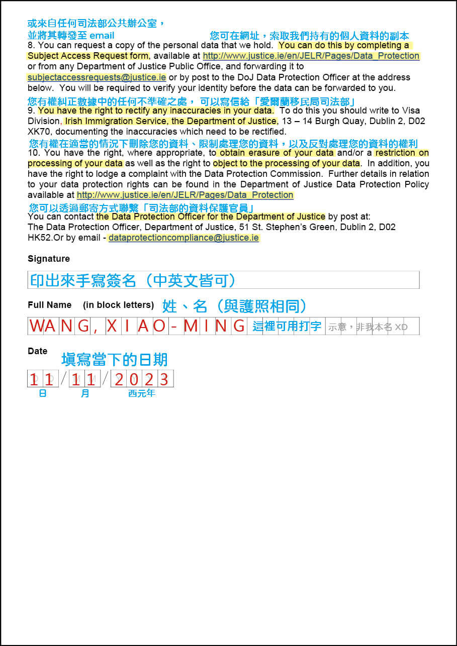 【愛爾蘭打工度假｜簽證申請表填寫】英文大寫打字+手寫簽名