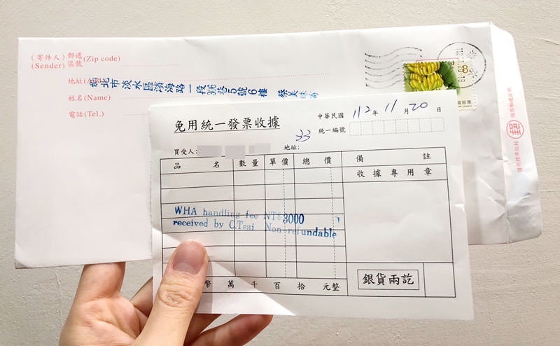 【愛爾蘭打工度假|申請流程】詳細步驟!登記→資料寄件→領取簽證 - 第28張圖 簽證發票回郵