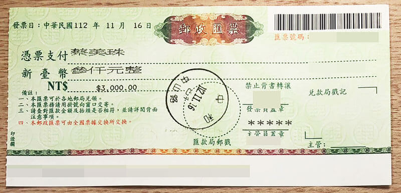 【愛爾蘭打工度假|申請流程】詳細步驟!登記→資料寄件→領取簽證 - 第16張圖 【愛爾蘭打工度假|申請流程】詳細步驟!登記→資料寄件→領取簽證