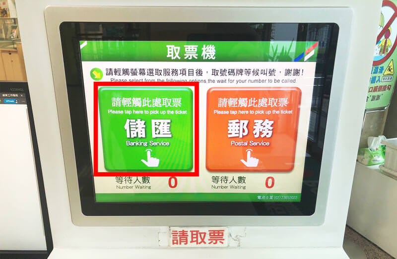 【愛爾蘭打工度假|申請流程】詳細步驟!登記→資料寄件→領取簽證 - 第20張圖 【愛爾蘭打工度假|申請流程】詳細步驟!登記→資料寄件→領取簽證