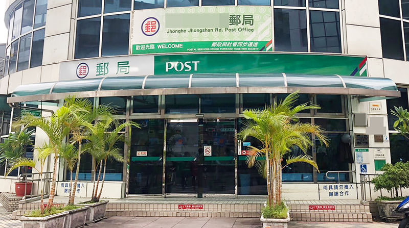 【愛爾蘭打工度假|申請流程】詳細步驟!登記→資料寄件→領取簽證 - 第19張圖 【愛爾蘭打工度假|申請流程】詳細步驟!登記→資料寄件→領取簽證