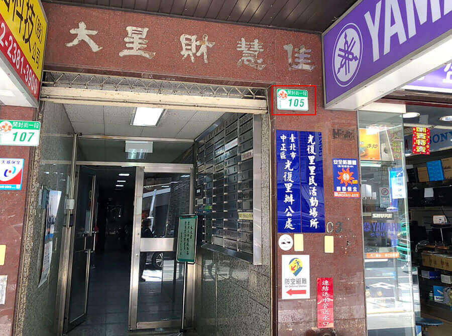【愛爾蘭打工度假|簽證領取】方式?帶什麼?親自把簽證領回來! - 第4張圖 【愛爾蘭打工度假|簽證領取】方式?帶什麼?親自把簽證領回來!