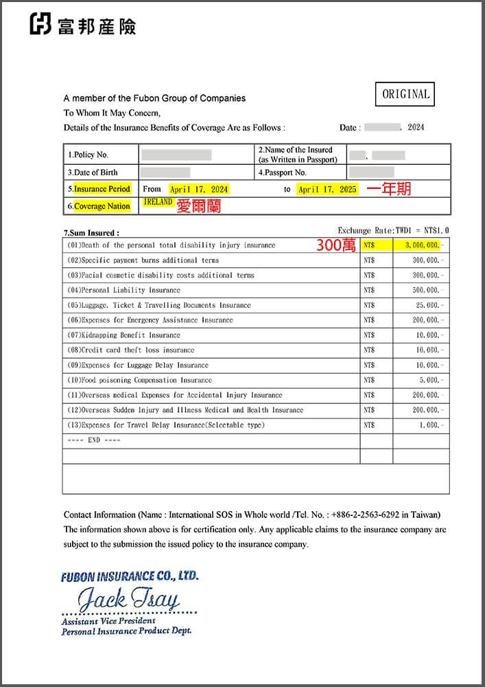 【愛爾蘭打工度假|保險】投保要件!海外醫療險、打工度假險! - 第2張圖 富邦-一期逐夢-英文投保證明----