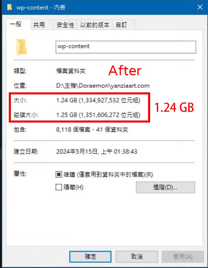 【部落格經營3年】停更近半年?一年換了三次主機?人生近況更新! - 第4張圖