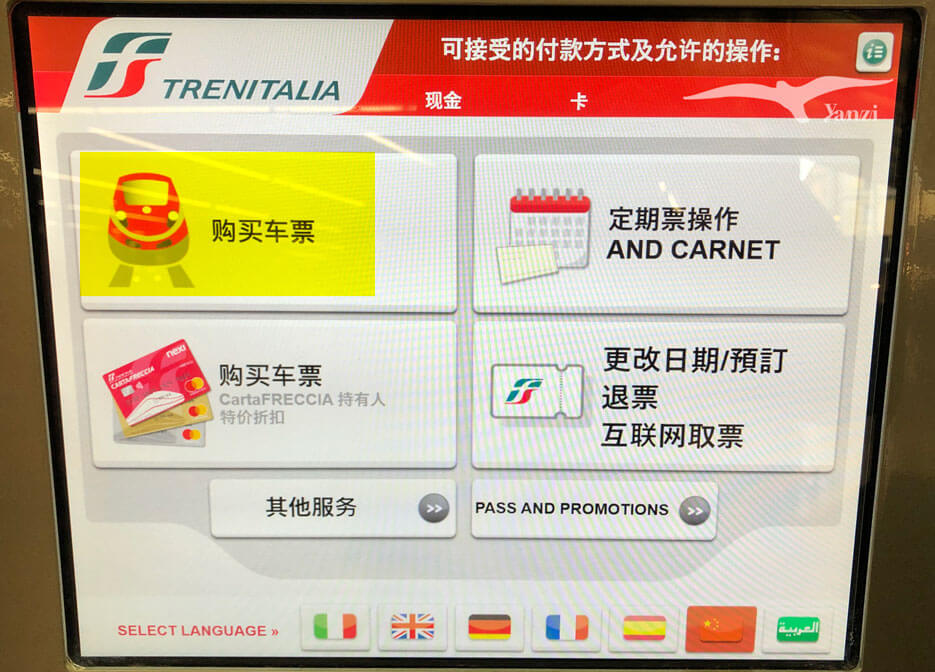 【羅馬機場到市區】搭乘leonardo express|到Termini火車站只要32分鐘 - 第18張圖
