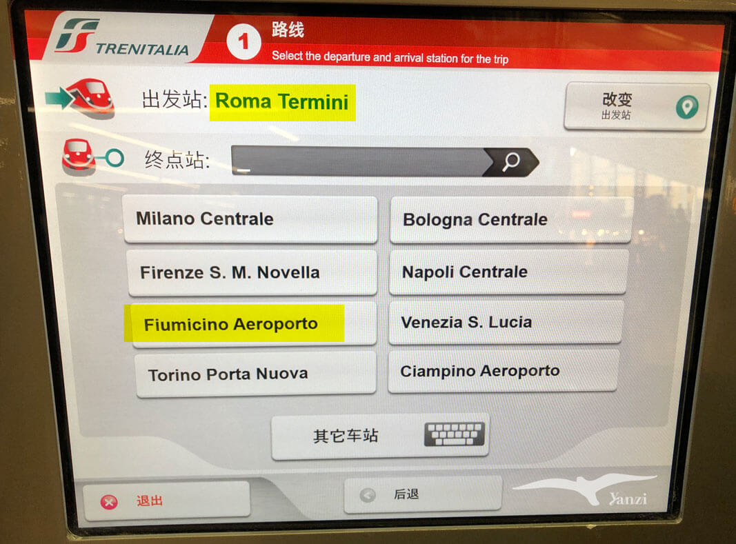 【羅馬機場到市區】搭乘leonardo express|到Termini火車站只要32分鐘 - 第19張圖