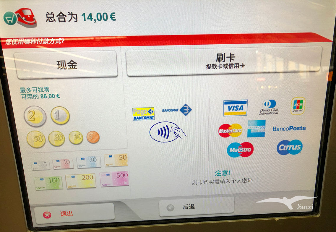 【羅馬機場到市區】搭乘leonardo express|到Termini火車站只要32分鐘 - 第24張圖